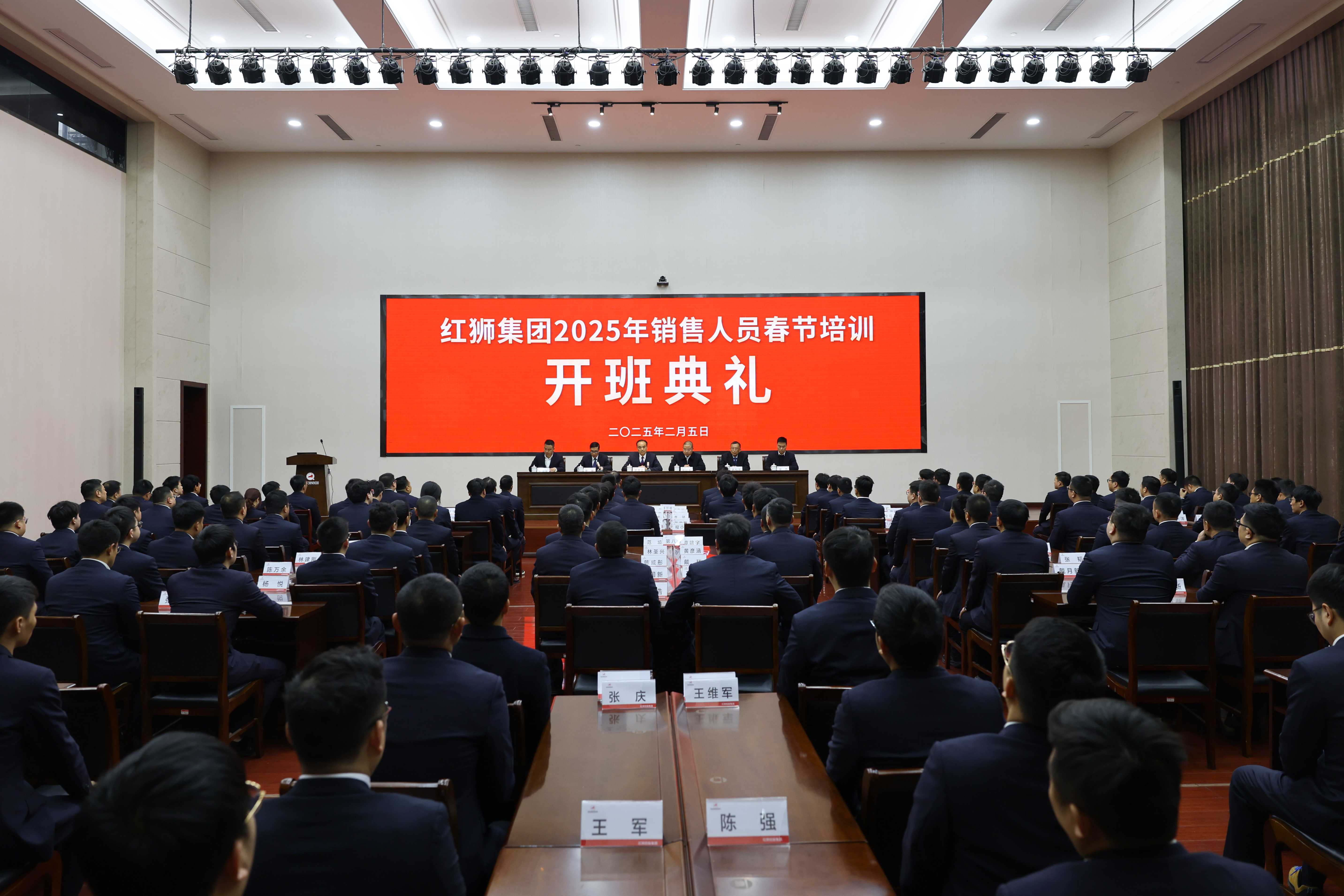 凝心聚力 赋能提升——汇赢国际2025年销售供应春节培训取得实效