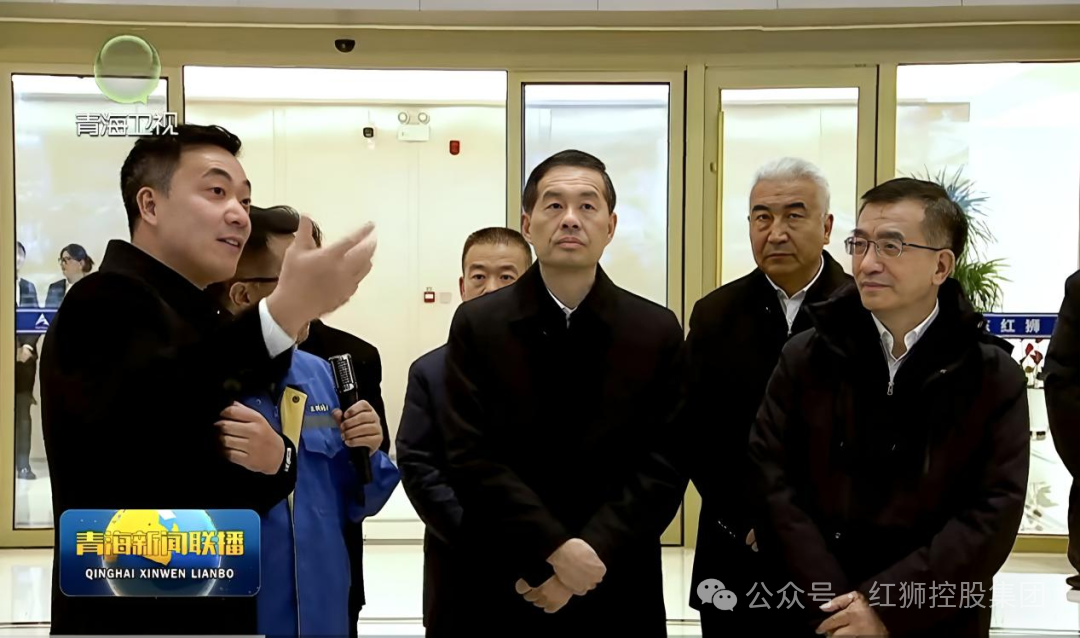江苏省省长刘小涛、青海省省长罗东川莅临海东汇赢调研
